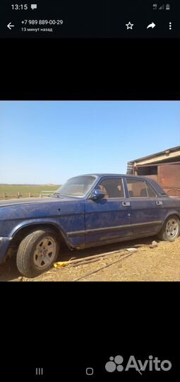 ГАЗ 3110 Волга 2.4 МТ, 2002, 222 222 км