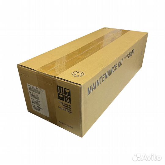 Сервисный набор type 2000 для ricoh AP-2000/2100 (о)