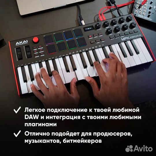 Akai MPK Mini Plus midi-клавиатура