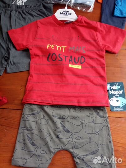 Детская одежда