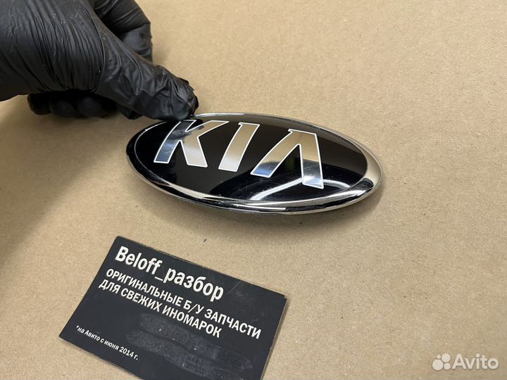 Эмблема передняя KIA Рио 3 Серато 3 К3 Киа