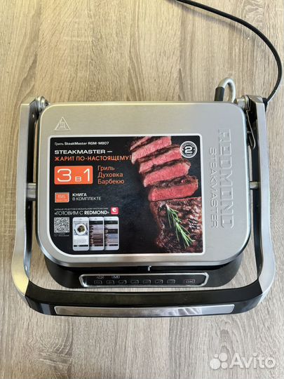 Электрогриль redmond steakmaster