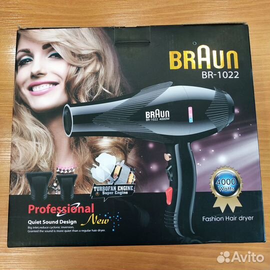 Фены для волос профессиональные