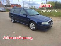 Skoda Octavia 1.9 MT, 2000, 359 000 км, с пробегом, цена 690 000 руб.