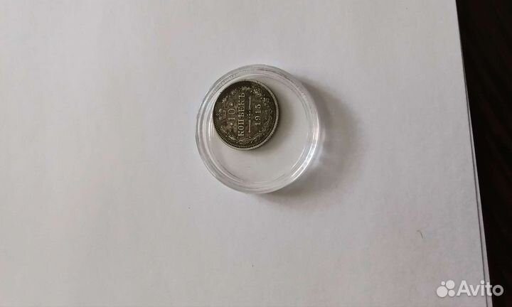 Серебряные монеты