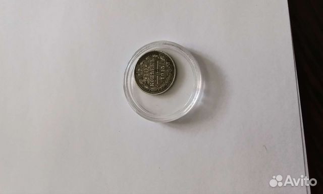 Серебряные монеты