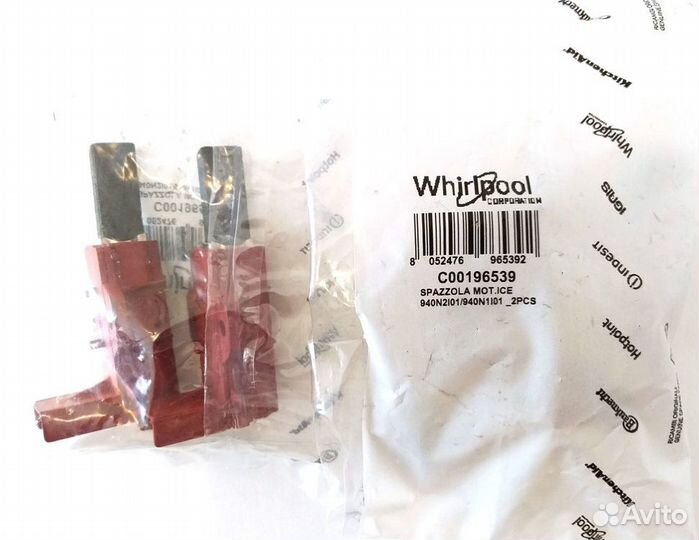 196539 Щетки 5x12.5x32 мм двигателя стиральной маш