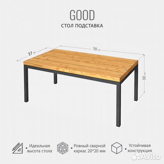 Стол садовый good loft, желтый