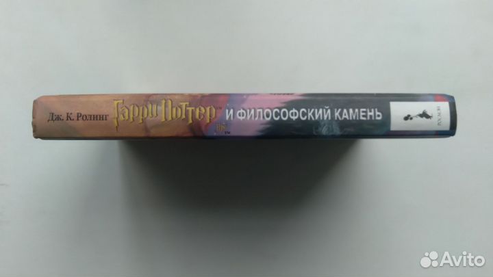 Книга Гарри Поттер