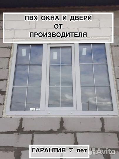 Пвх окна, двери,балконы,лоджии под ключ
