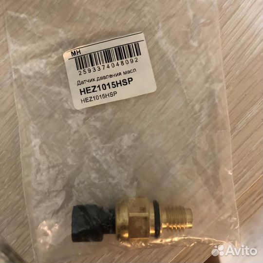 Датчик давления масла гур FF2-3