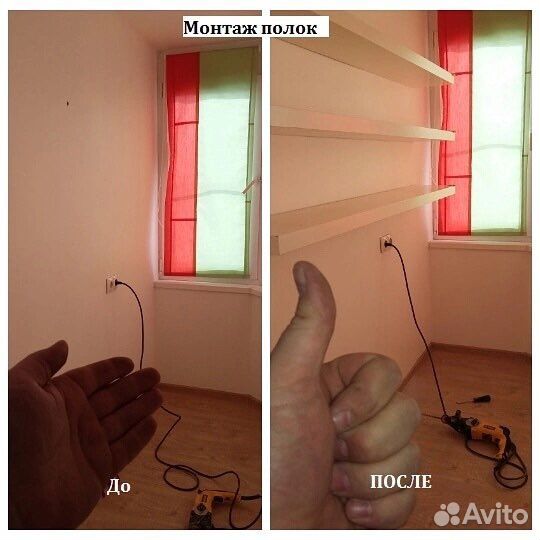 Мастер на час Электрик Сантехник Сборка мебели