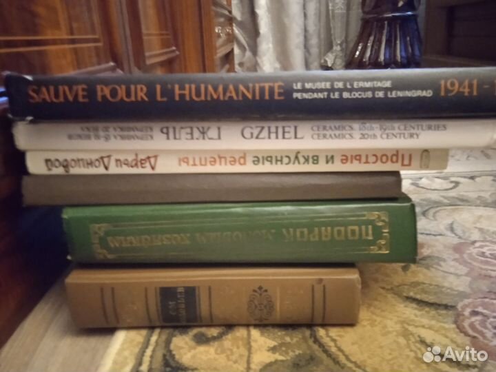 Книги разной тематики. Часть 2