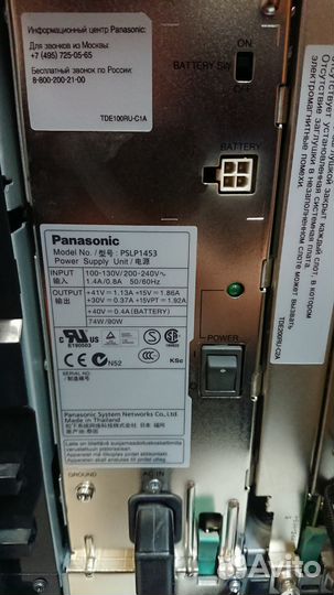 Цифровая IP атс Panasonic KX-TDE100RU