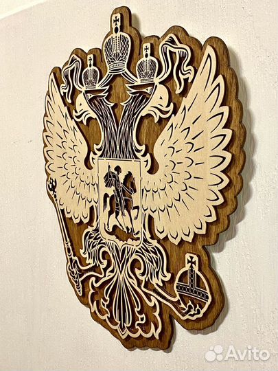 Герб Российской Федерации