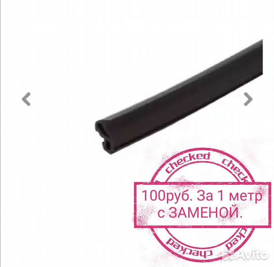 Уплотнитель для окон пвх