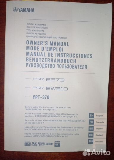 Синтезатор Yamaha PSR-E373