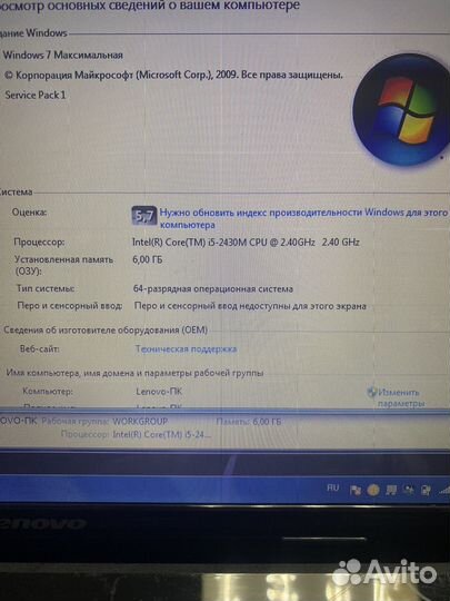 Ноутбук lenovo g570