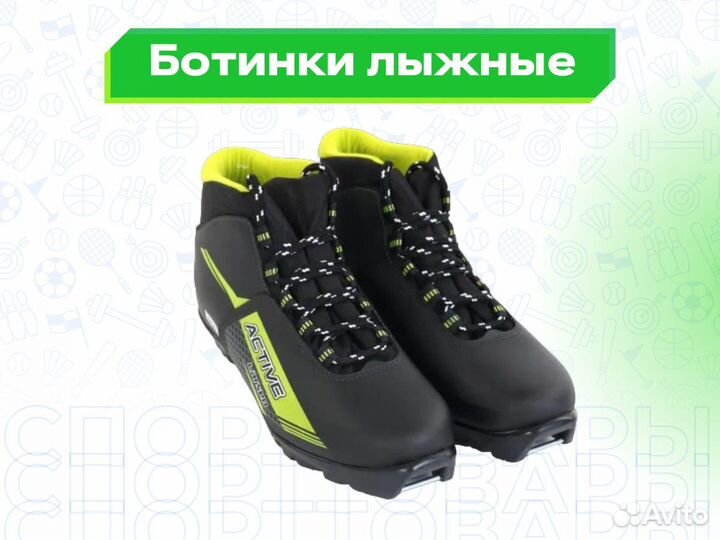 Ботинки лыжные Larsen Active NNN (иск. кожа)