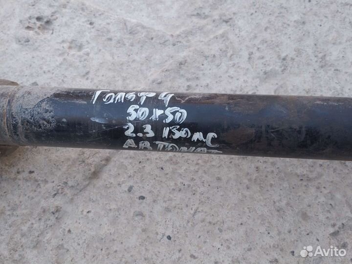 Привод передний golf 4 2,3 130лс автомат