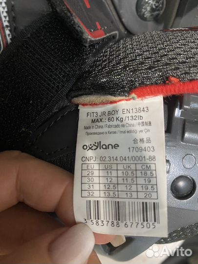 Ролики детские раздвижные oxelo 29-32рр