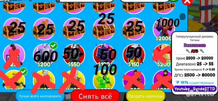 Игровые персонажи