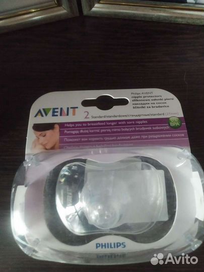 Защитные накладки для кормления