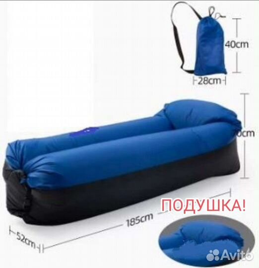 Надувной диван матрас ламзак кресло VIP с подушкой