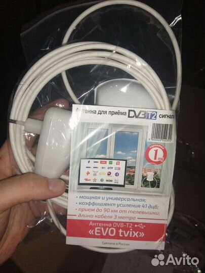 Телевизор LED TV 19'