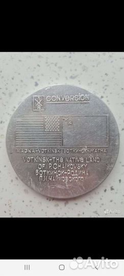 Медаль настольная