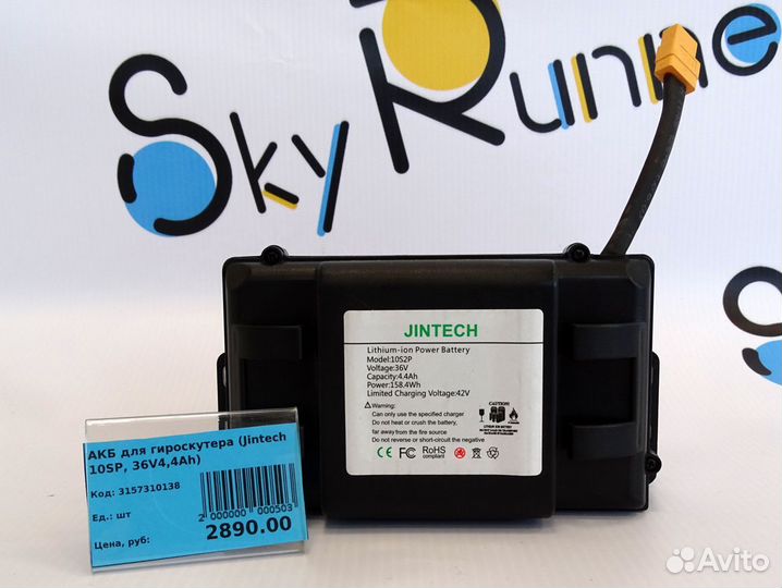 Зарядное устройство для Kugoo S3 и другие запчасти