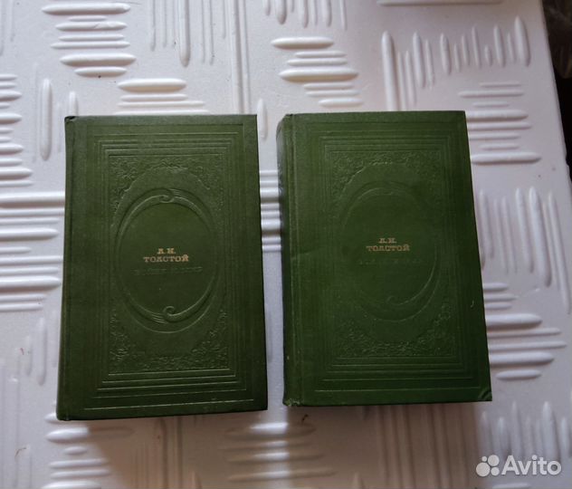 Лев Толстой Война и мир в 2- х томах