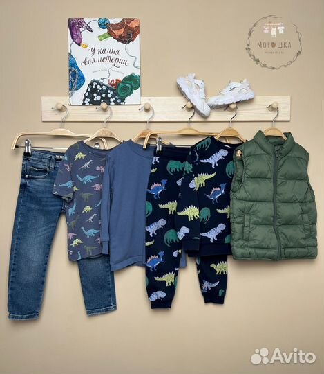Одежда пакетом для мальчика, размер 98