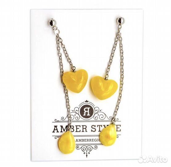 Янтарные серьги