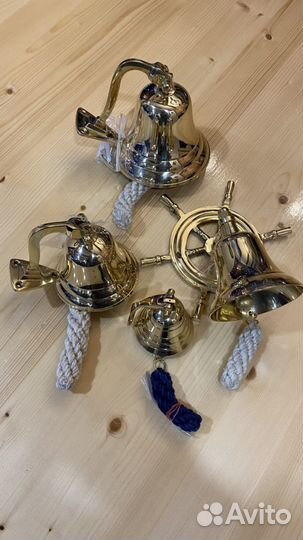 Школьные колокольчики Рынды Штурвалы и др