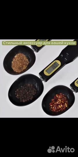 Электроные весы, мерная ложка