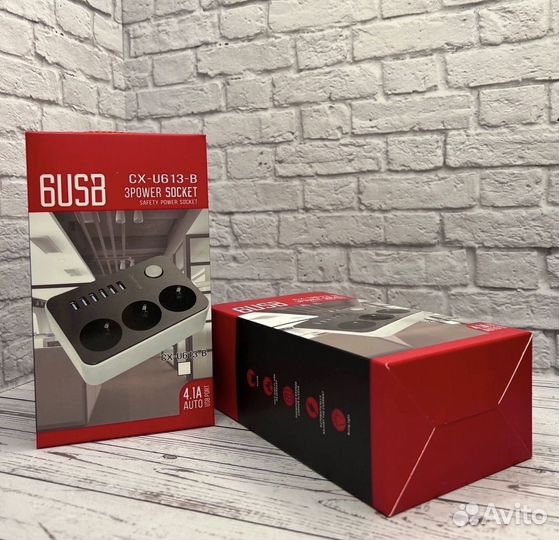 Сетевой удлинитель на 3/розетки