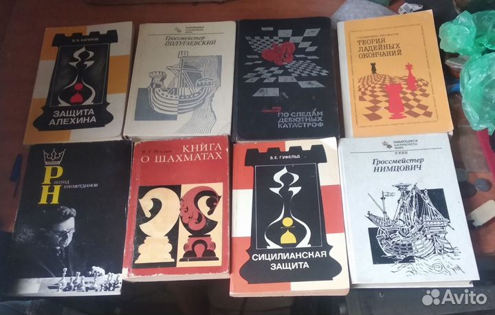 Книги шахматные 5 штук