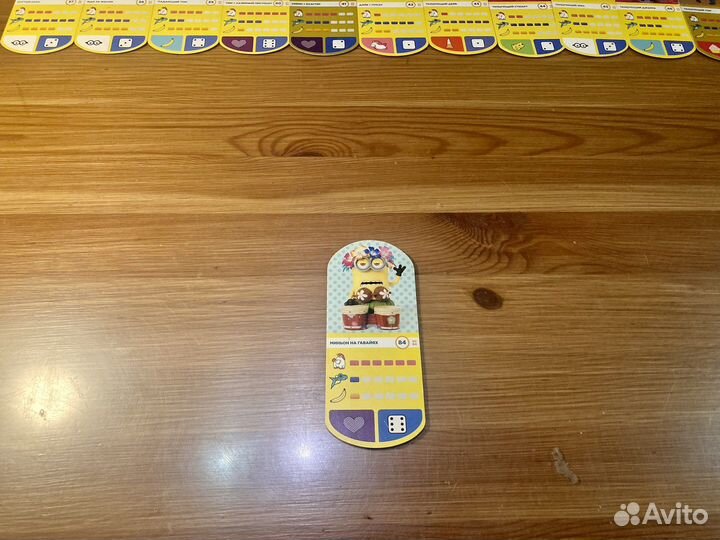 Гадкий я 3 карточки