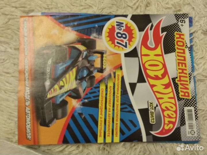 Выпуски Hotweels (№82 и 87) *уже закончились*