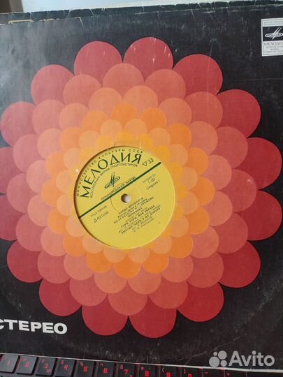 Грампластинки СССР