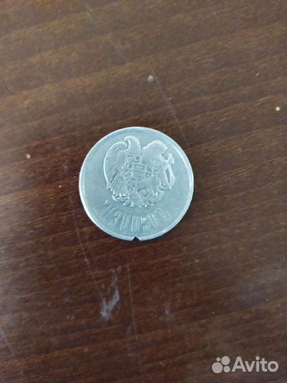 10 драмов 1994 г