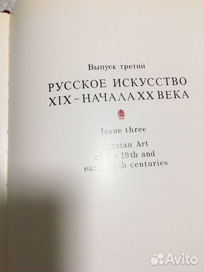 Альбом из серии 