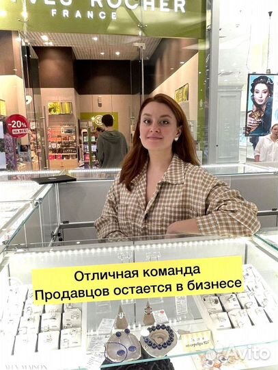 Продается прибыльный островок с бижутерией в ТЦ