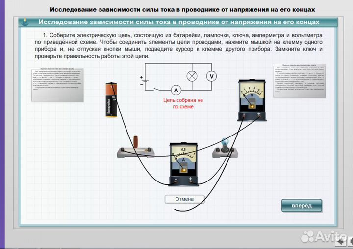 Репетитор по физике подготовка к ЕГЭ ОГЭ ВПР школе