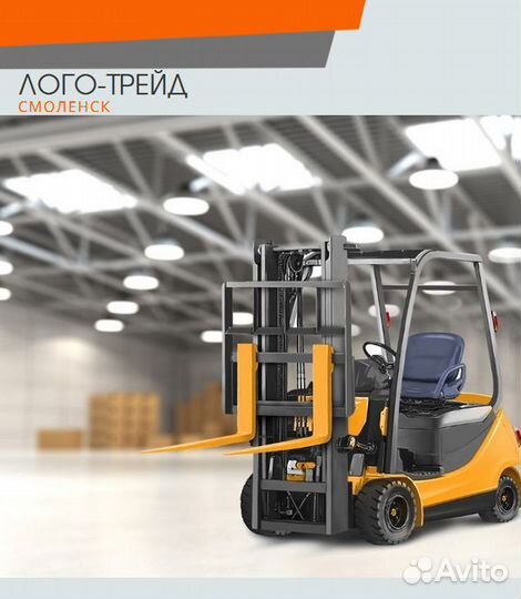 Водитель погрузчика