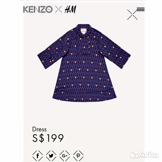 Платье Kenzo H&M шелк