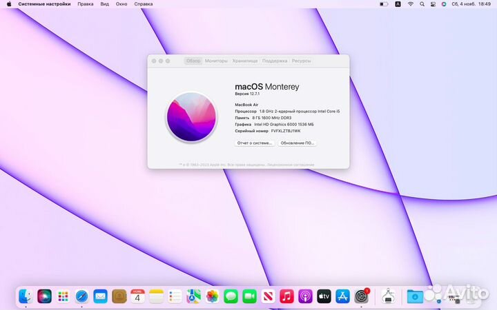 MacBook Air 13 2017
