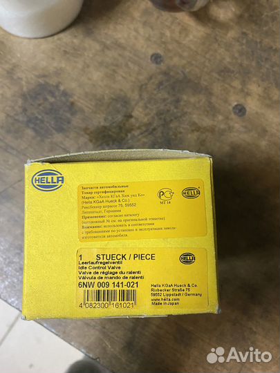 Клапан холостого хода 6NW009141021