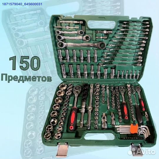 Набор инструментов (Арт.25192)